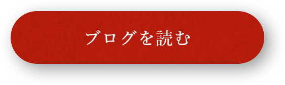 和太鼓演奏家「青木崇晃」のアメーバブログへのリンクボタン